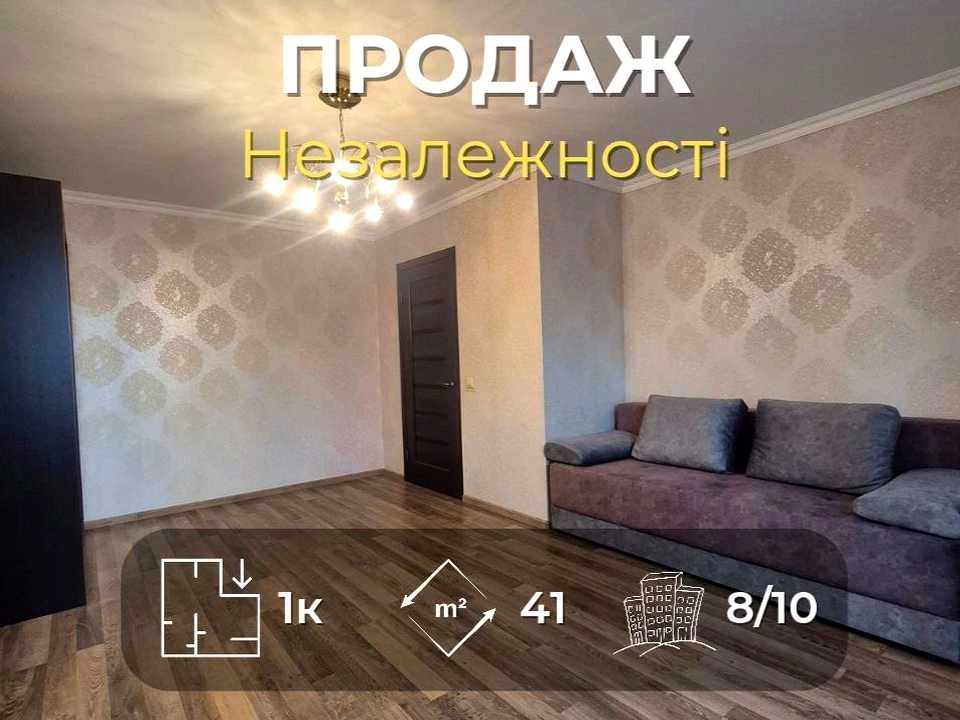 Apartment. Chernigov, Independence Street