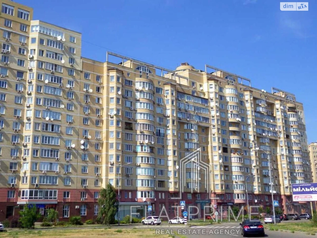 Продаж Квартира Дніпровський