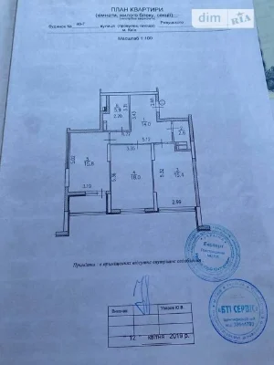 For sale 2-room apartment 75.3 sq. m. on Revutskoho St. 40 • ID 347