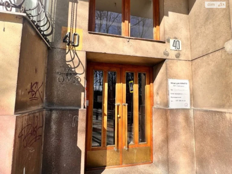 Long Term Rental Apartment, Halych