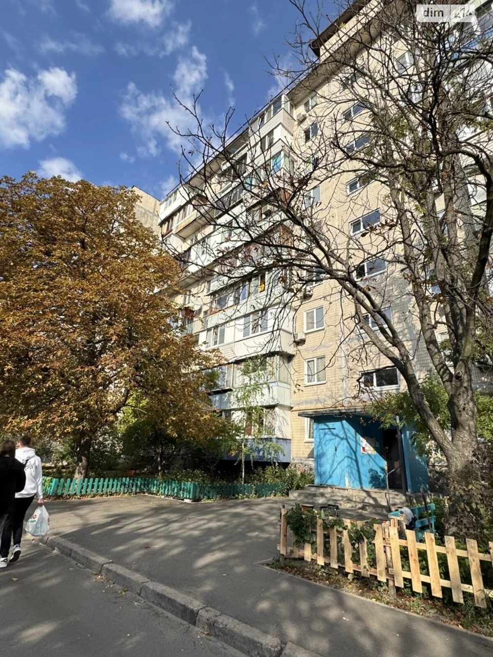 Продажа Квартиры Лесной массив