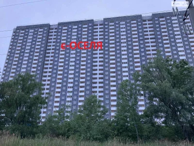 Sale Apartment Osoroki