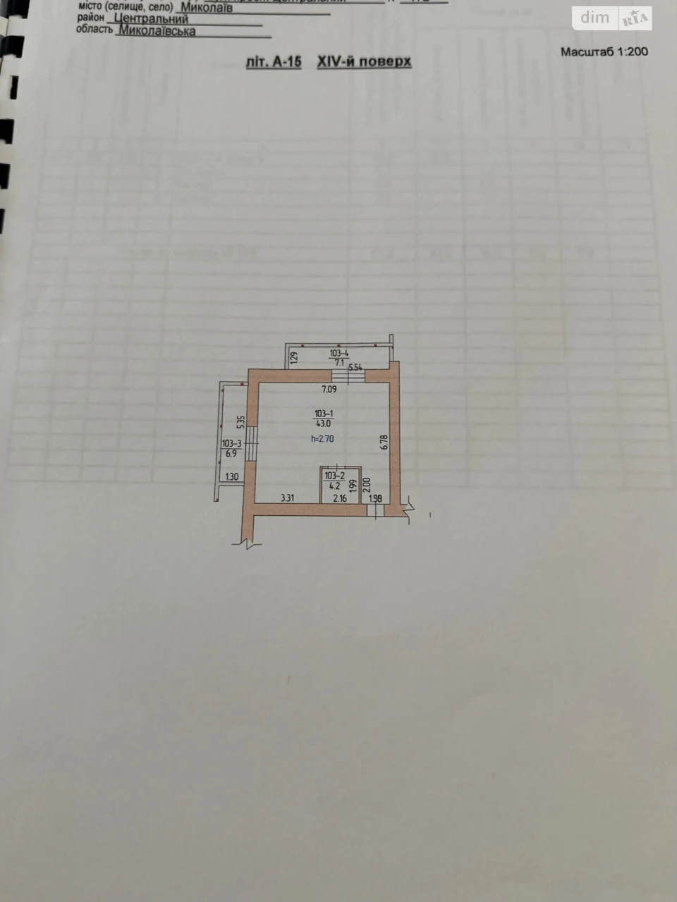 Apartment for Sale - Central