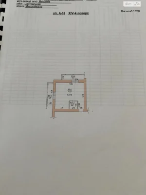 Apartment for Sale - Central