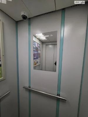 Apartment for Sale, Podillya