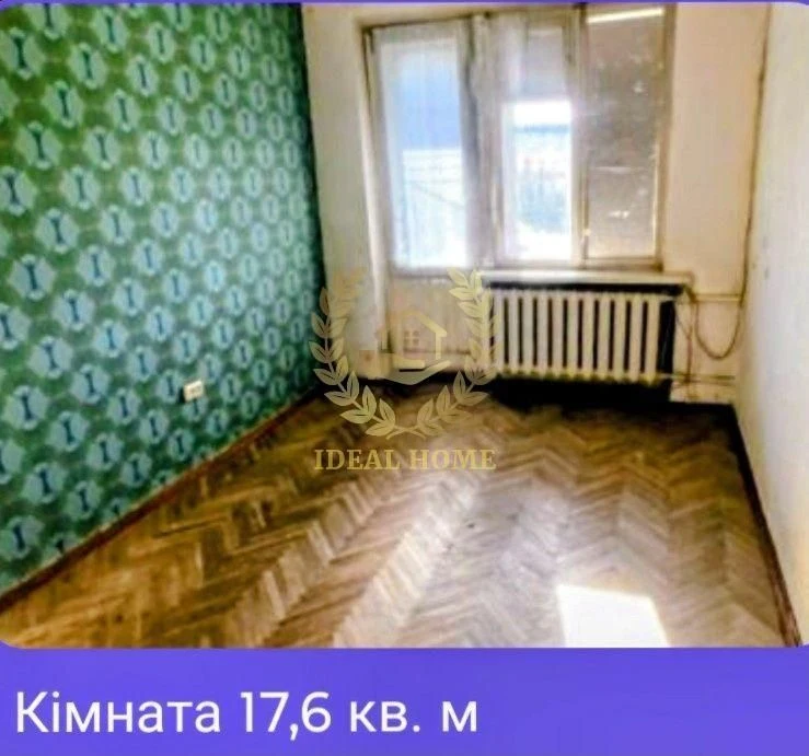 Продаж 2 к. квартира 45,5 м2 Дніпровський район метро Черніг