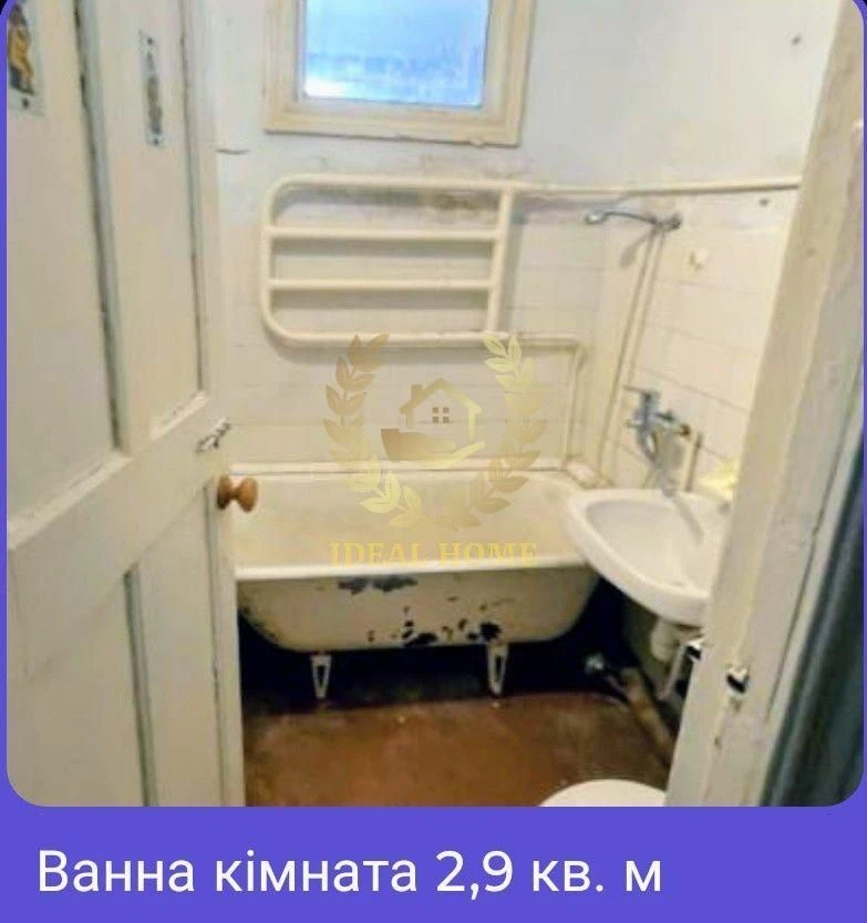 Продаж 2 к. квартира 45,5 м2 Дніпровський район метро Черніг