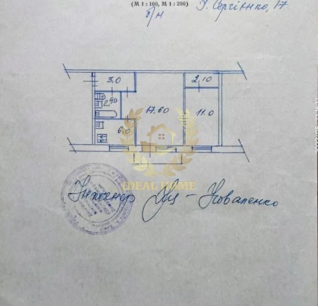 Продаж 2 к. квартира 45,5 м2 Дніпровський район метро Черніг
