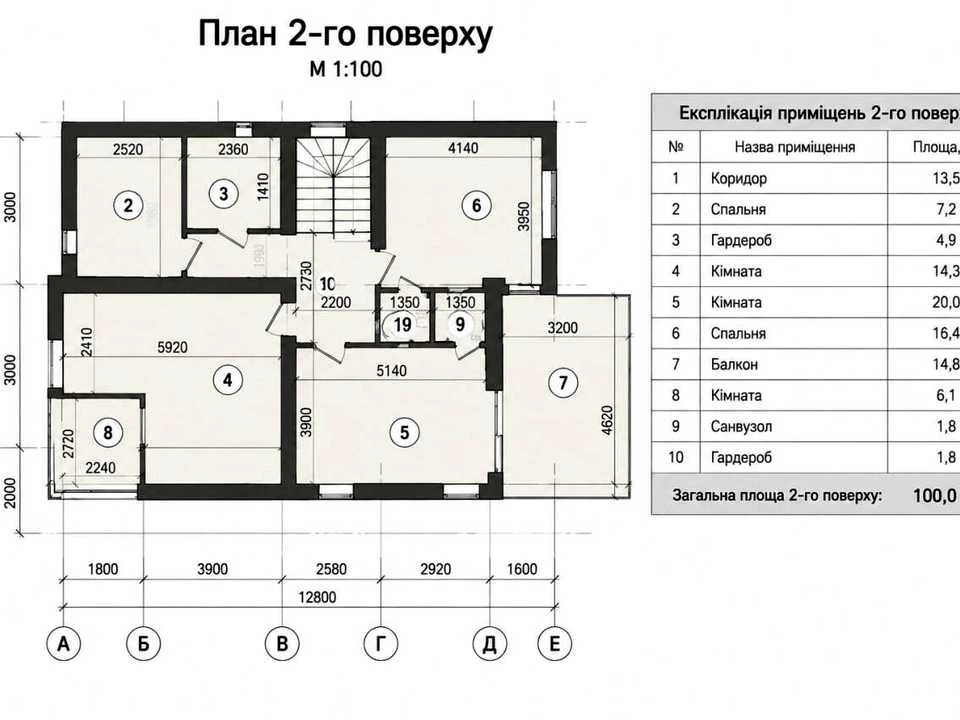 Будинок. Львів, Білогорща, вулиця