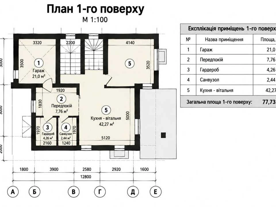 Будинок. Львів, Білогорща, вулиця