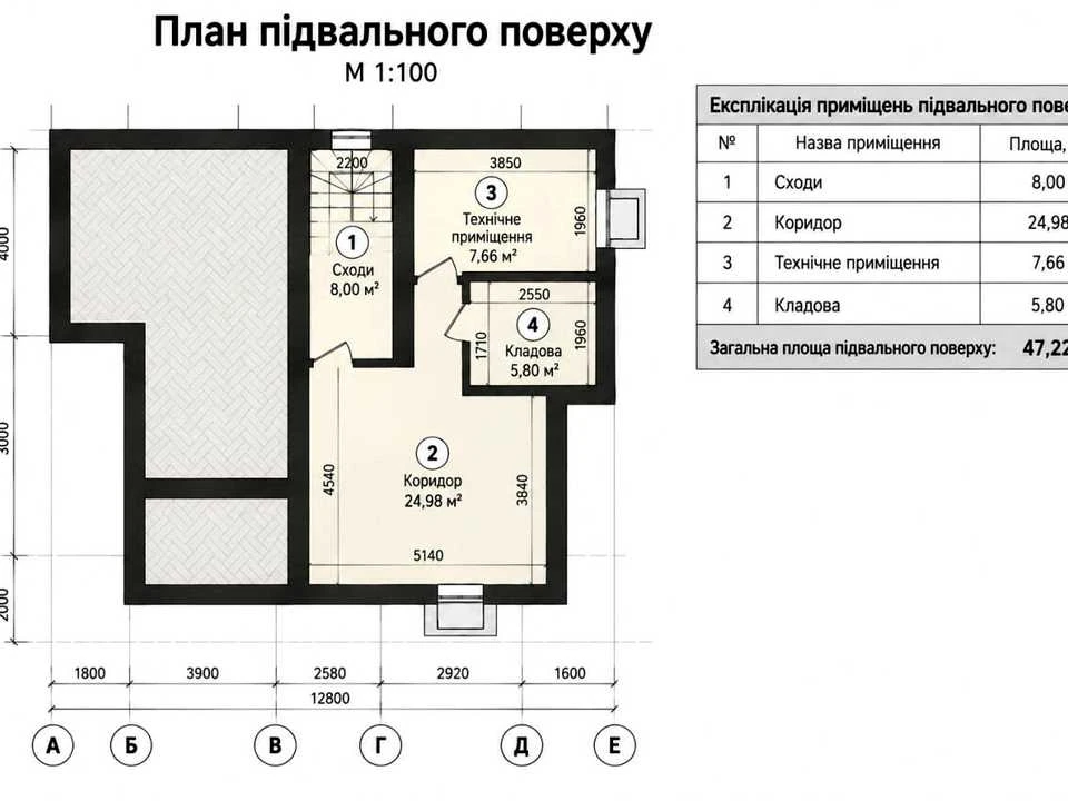 Будинок. Львів, Білогорща, вулиця