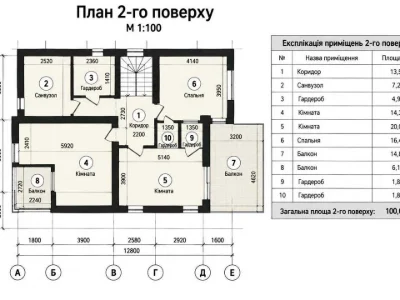 Будинок. Львів, Білогорща, вулиця