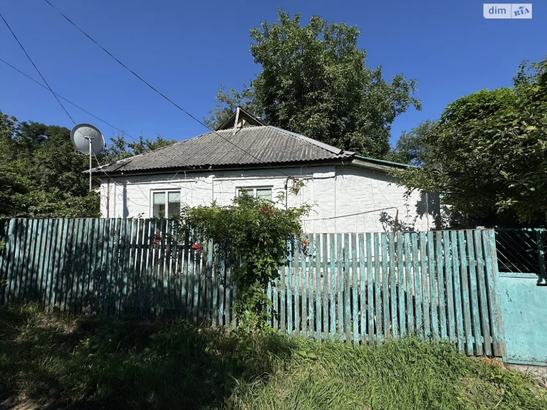 Sale of House "Ochertyanka"