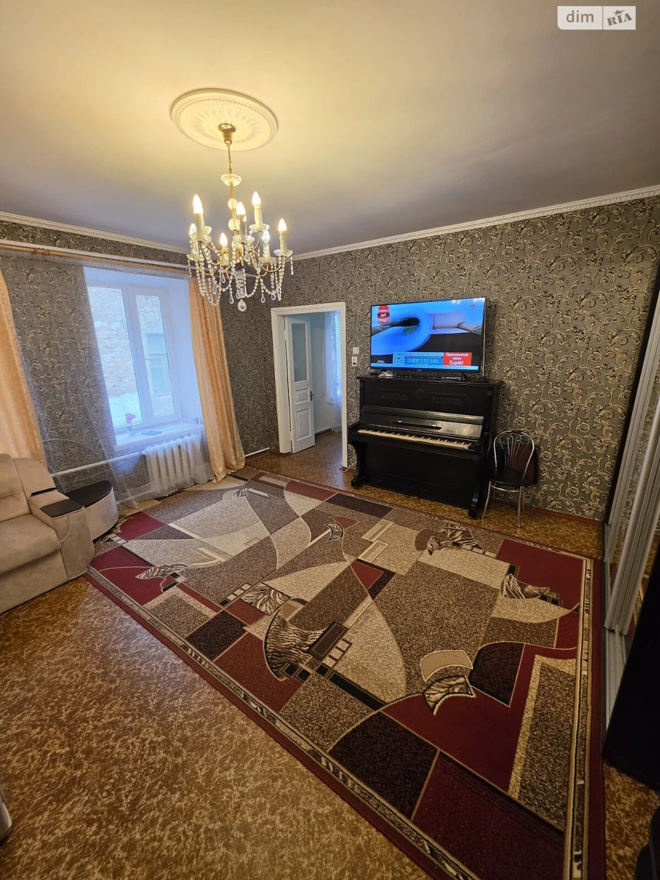 Продажа Квартира, Центральный