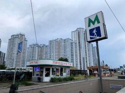 Квартира. Киев, Днепровская набережная ул.