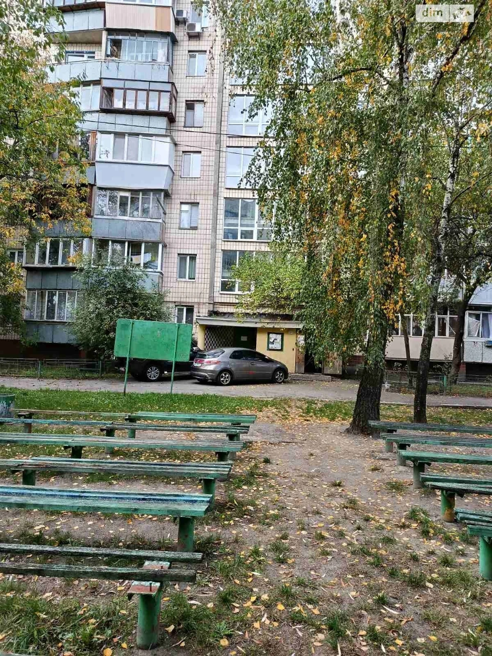 Apartment for Sale in Obolonsky District