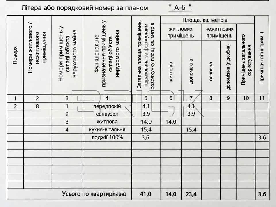 Квартира. Київ, Михайла Максимовича вул.