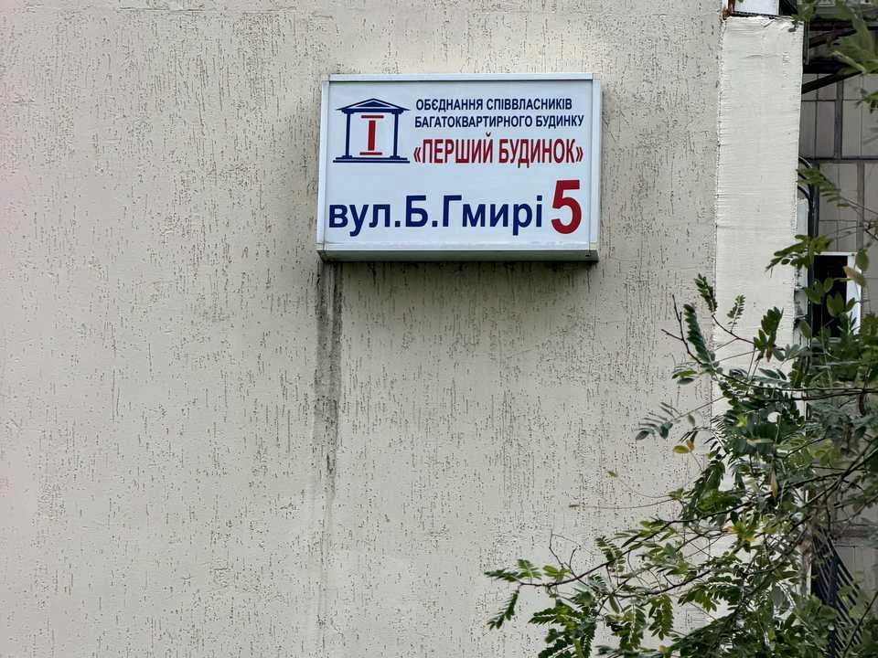Квартира. Київ, вул. Бориса Гмирі