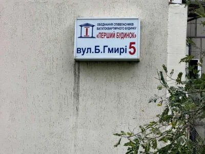 Квартира. Київ, вул. Бориса Гмирі