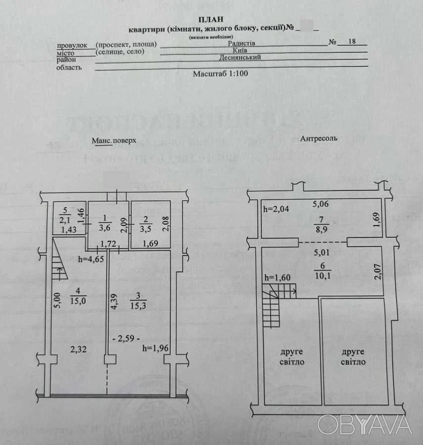2-room apartment, 58.50 sq.m