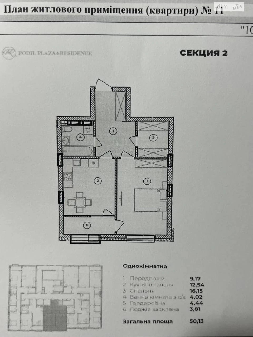 Apartment for Sale in Tataraka