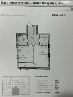 Apartment for Sale in Tataraka