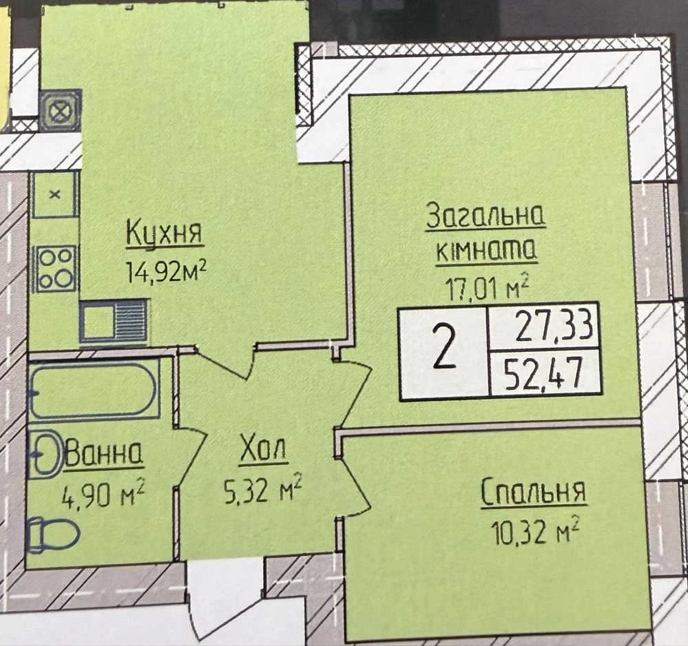 Apartments for Sale from Developer