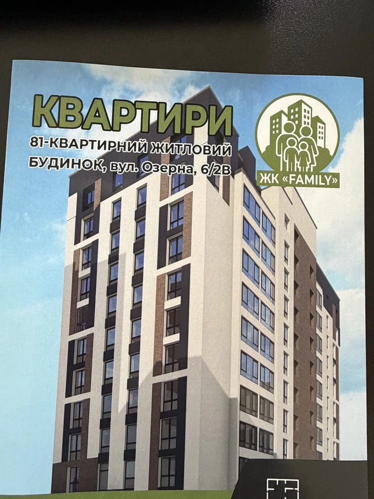 Apartment for Sale from Developer