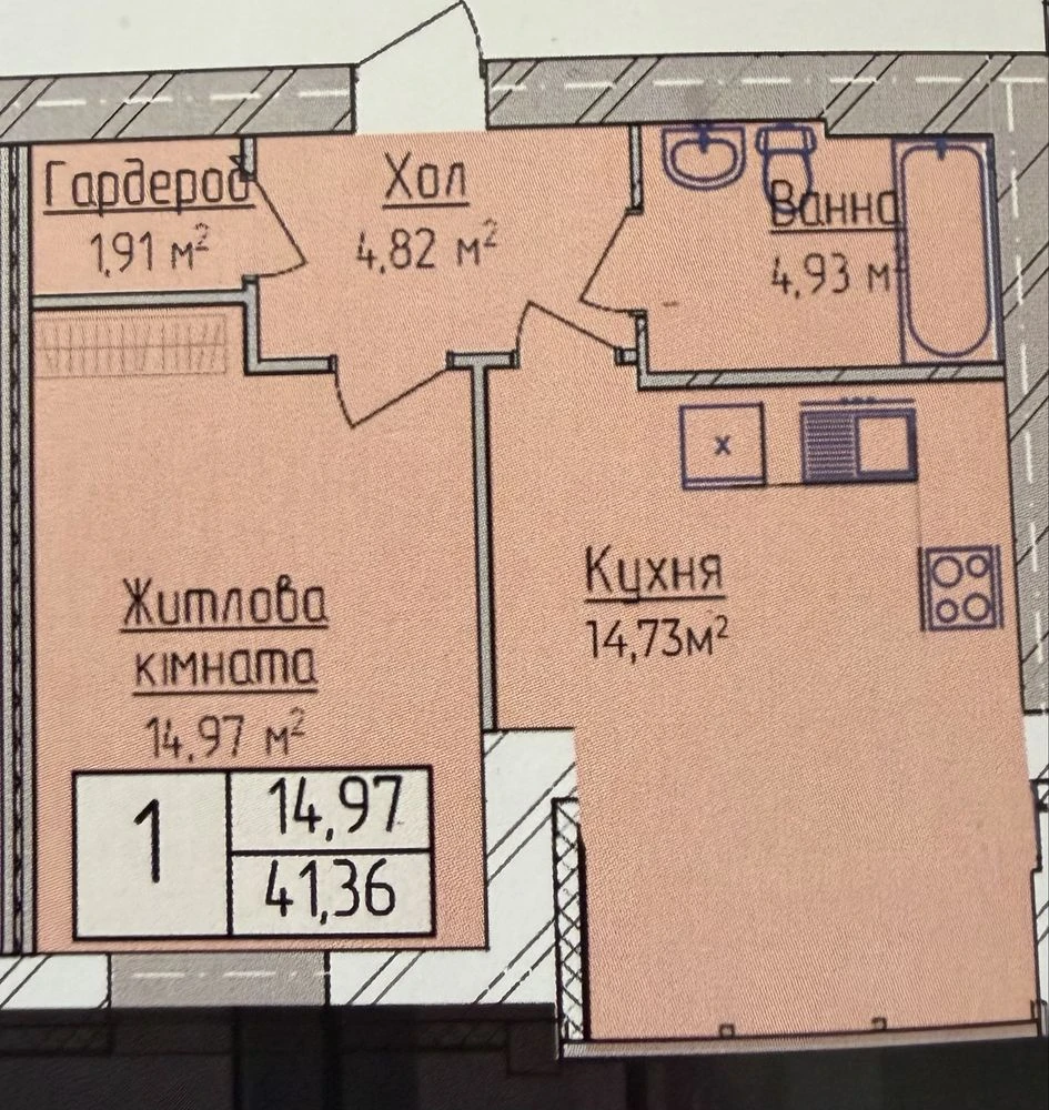 Продаж 1-кімнатного житлового комплексу FAMILY