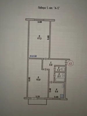 Продажа 2-х комнатной квартиры
