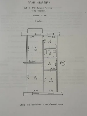 For Sale 3-bedroom apartment on Chekhov Street, 110