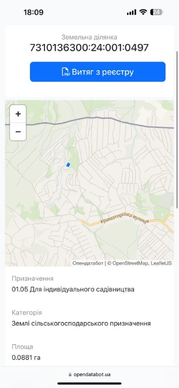 Земельный участок в Цецино