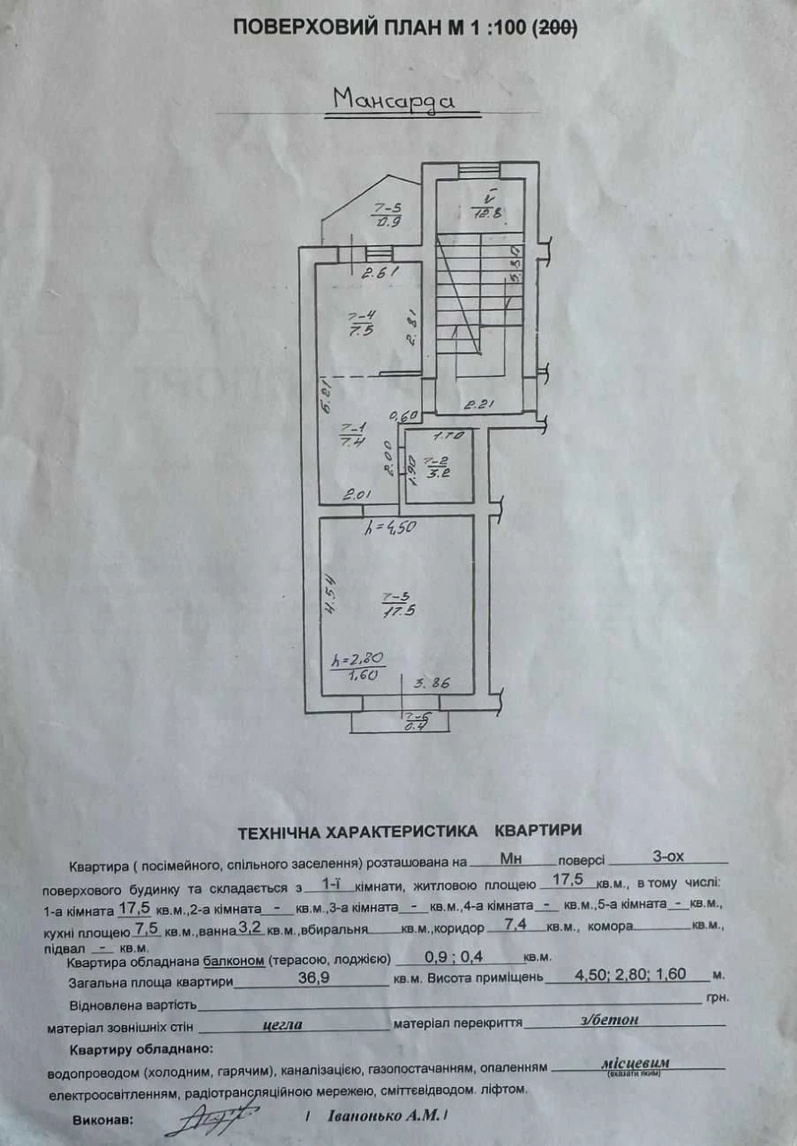 1-room apartment in New Building, $77000
