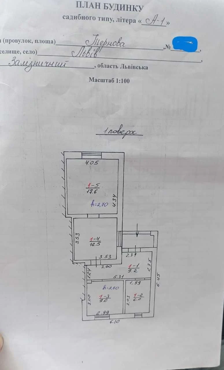 House for Sale on Ternova Street