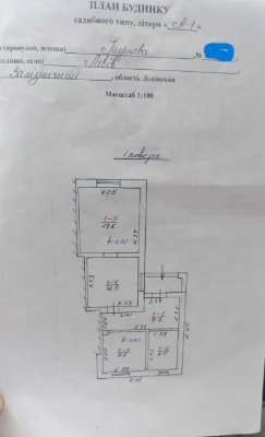 House for Sale on Ternova Street