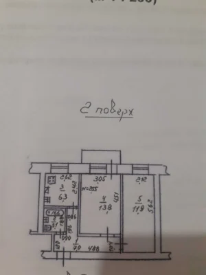Продам 2х Комнатную Квартиру В Одессе на 1 Ст Фонтана.