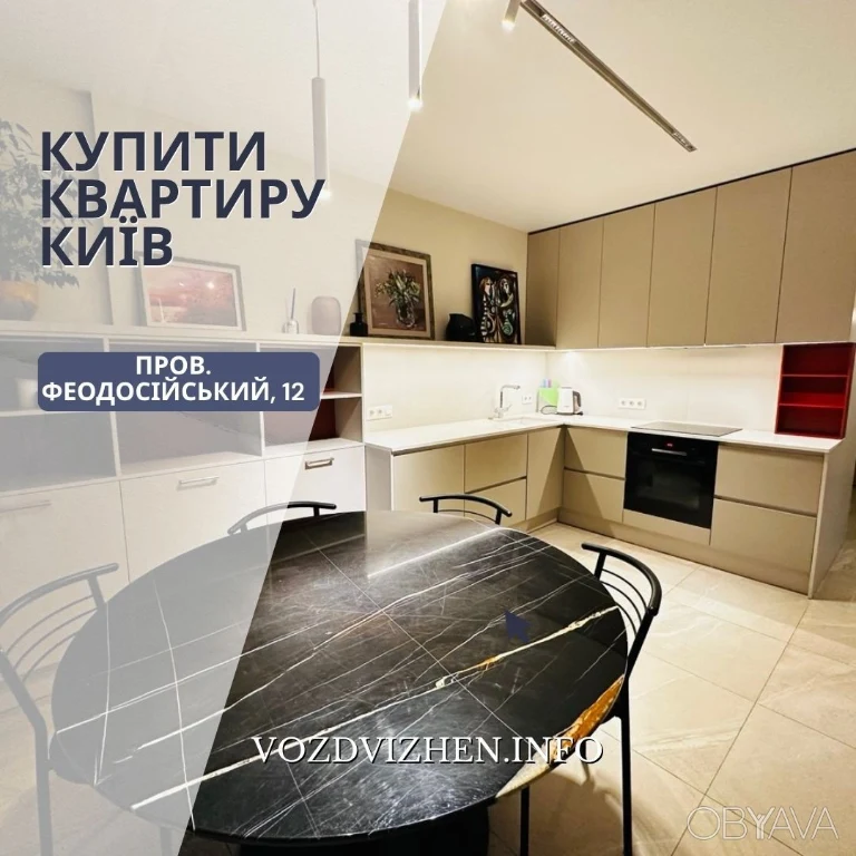 Sale of a spacious two-bedroom apartment in the Holosiivsky district