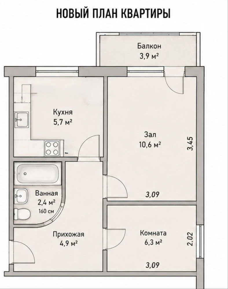 Хородина.Собственный подвал.2-кімнатна квартира,34 м² 1 поверх.