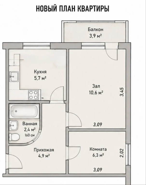 Owner. Private basement. 2-room apartment, 34 sq m, 1st floor.