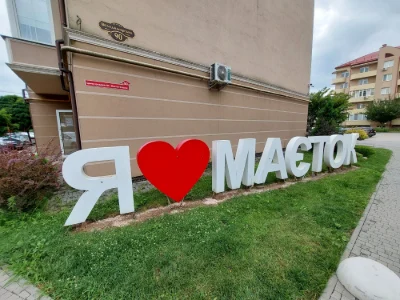 МаєтокБоздош2кмОкреміКімнати