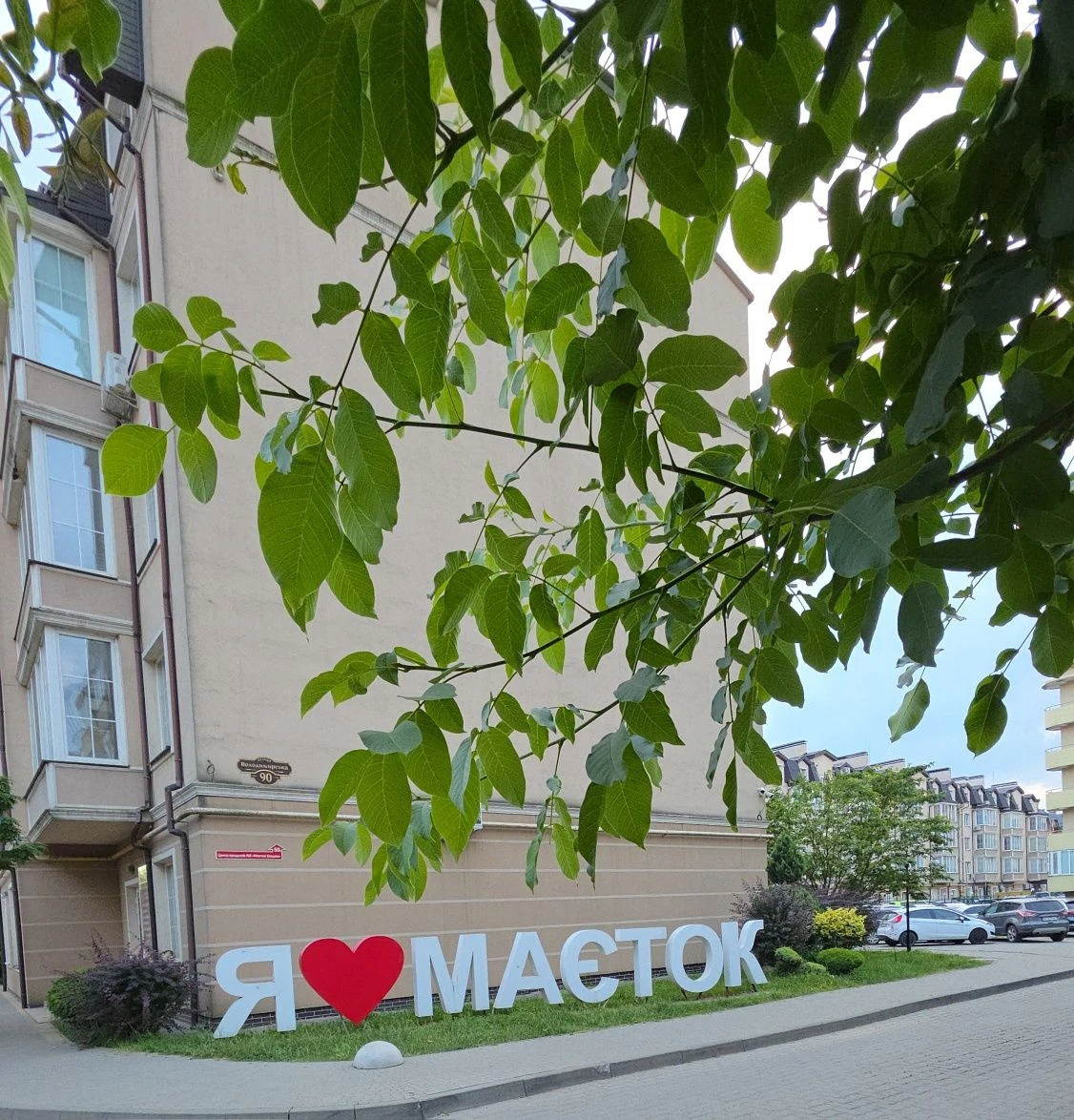 МаєтокБоздош2кмОкреміКімнати