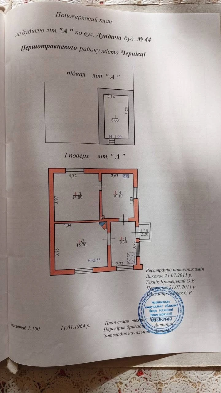Продажа дома, Черновцы | 6 соток | ул. Лемковская | От ул.