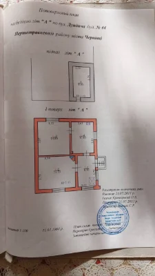 Продажа дома, Черновцы | 6 соток | ул. Лемковская | От ул.