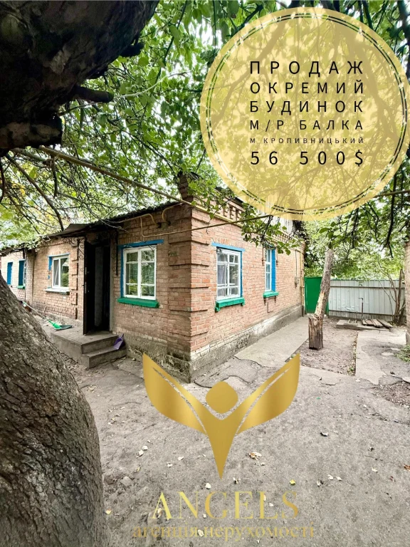 Продаж 6-кімнатного будинку з можливістю розділу на два вход