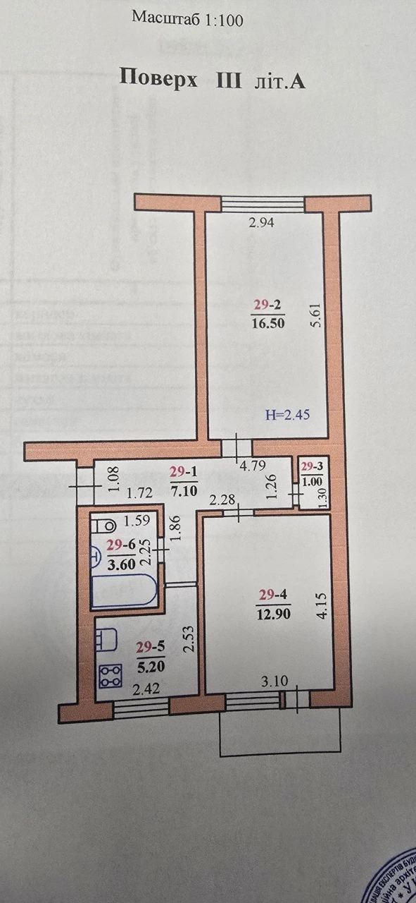 Продается 2-комн. квартира на ул. Сандуляка