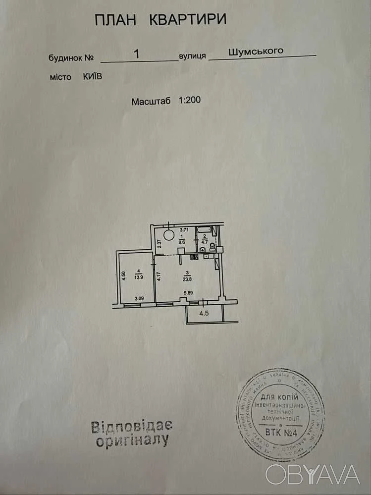 1-комнатная квартира, 55.50 кв.м