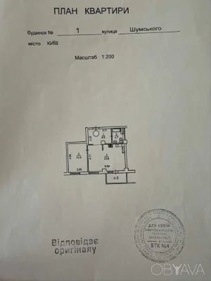 1-комнатная квартира, 55.50 кв.м