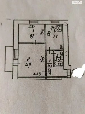 For Sale: Dilapidated Apartment