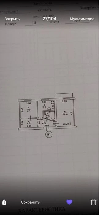 Продам 2 к. кв-ру Космос по ул. Европейская 3/5 ,,бабочка,,