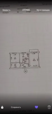 Продам 2 к. кв-ру Космос по ул. Европейская 3/5 ,,бабочка,,